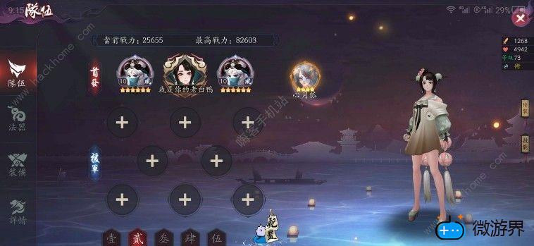 长安幻世绘平民攻略(长安幻世绘阵容平民)