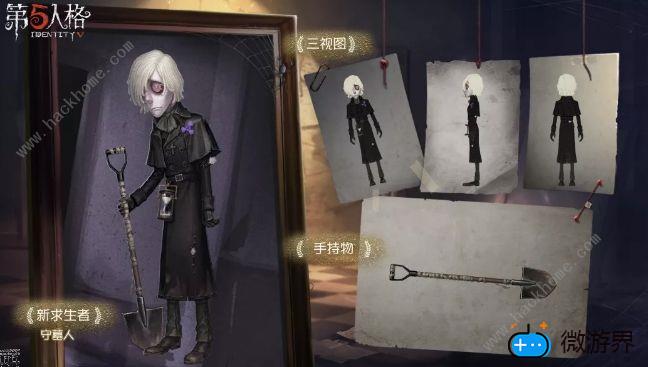 第五人格守墓人厉害吗？(第五人格守墓人百度百科)