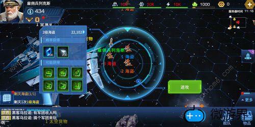 星空要塞攻略大全(星空要塞下载)