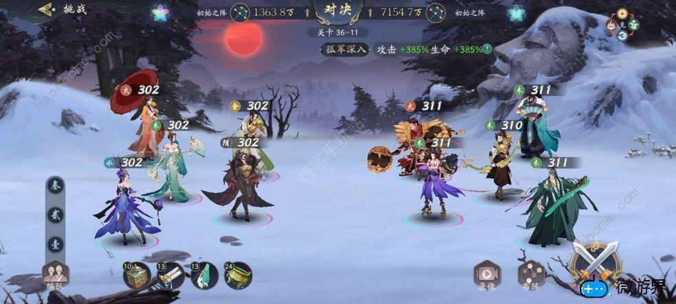 武林闲侠攻略大全(武林闲侠手游攻略)