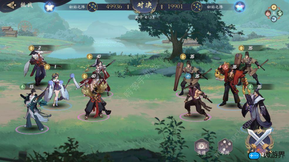 武林闲侠攻略大全 新手少走弯路技巧总汇[多图]图片2