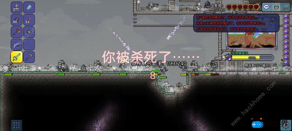 泰拉瑞亚手游攻略大全(泰拉瑞亚手机版攻略大全)