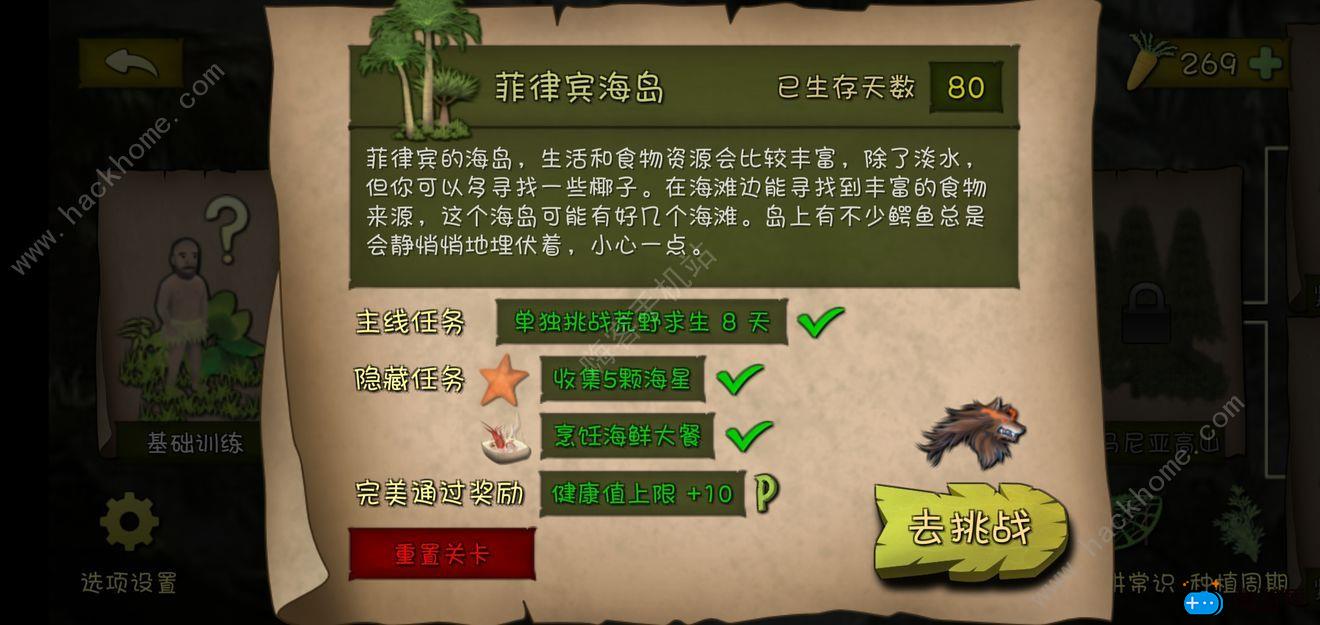 单挑荒野罗马尼亚高山攻略(单挑荒野 罗马尼亚)