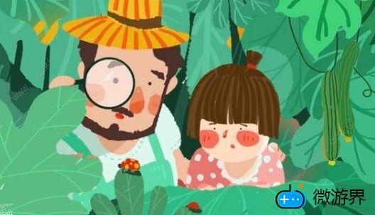 父亲节发多少红包比较好 父亲节给爸爸发红包寓意吉利数字分享[多图]图片2