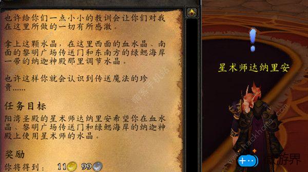 魔兽世界魔网能量线的读数怎么做(魔兽世界魔网能量线的读数怎么做)