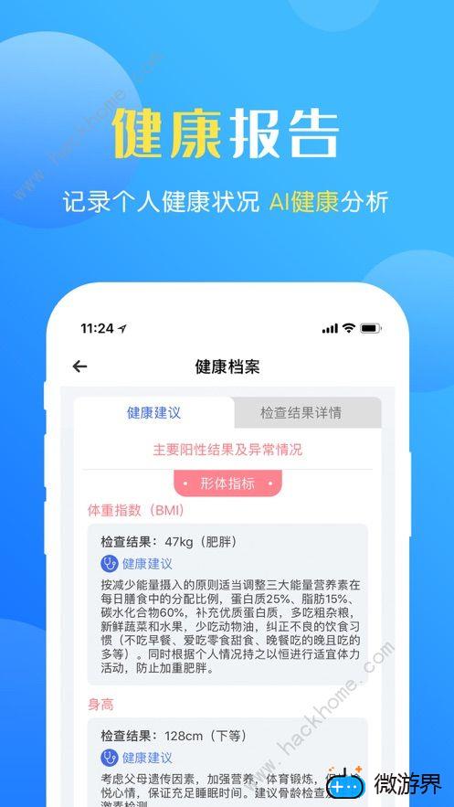 瑞儿美健康为什么登录不上(瑞儿美健康登不上去)