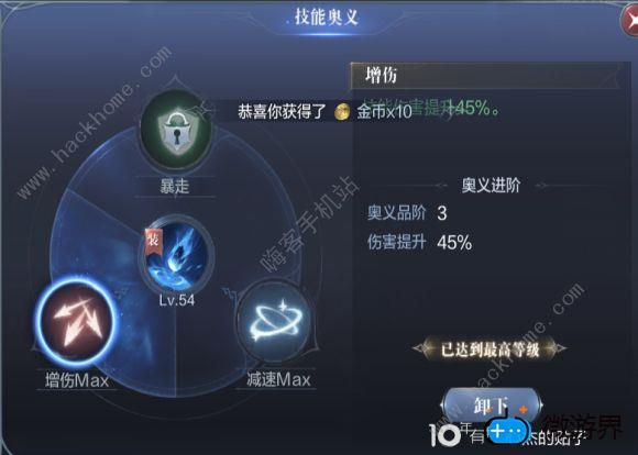 全民奇迹2法师玩冰还是火？(全民奇迹2贴吧冰法师技能)