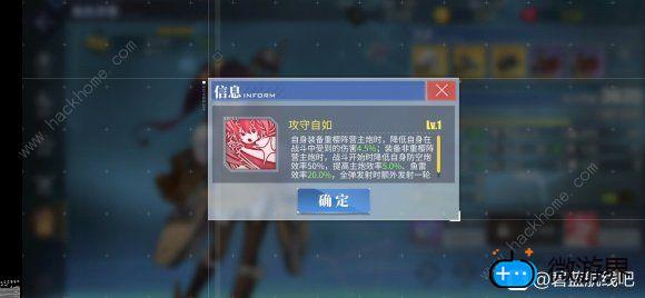 碧蓝航线小声望满级属性怎么样(碧蓝航线声望值得练吗)