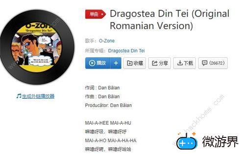 抖音蚂蚁呀嘿是什么歌(抖音蚂蚁呀嘿歌词)