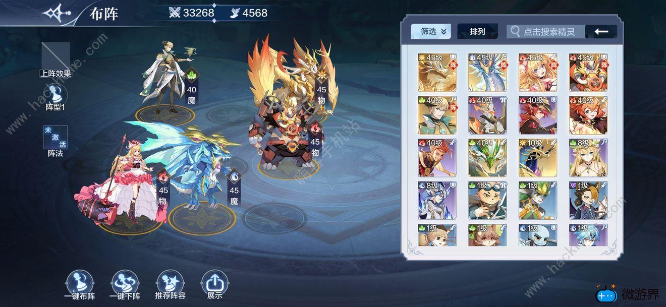奥奇传说手游新手怎么过星格5(奥奇传说手游星格第五层怎么打)