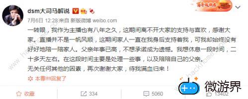 拉丁金轮原版是谁(拉丁金轮原型是谁)