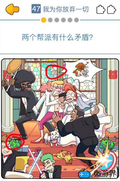 董小姐的十段恋爱攻略大全(董小姐的十段恋爱攻略大全16)