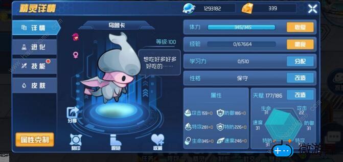 赛尔号星球大战孵蛋攻略(赛尔号星球大战在哪里孵化精灵蛋)