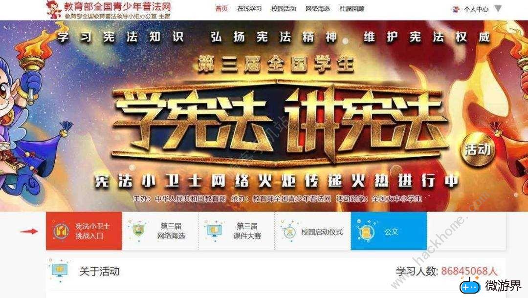 2020青少年普法综合测评答案大全(2020年青少年普法综合评价答案)