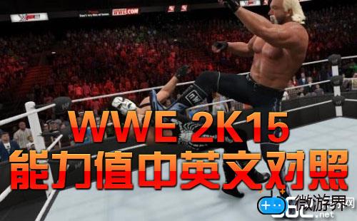 《WWE(wwe2k22)