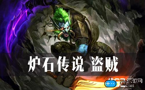 炉石传说(炉石传说盒子)