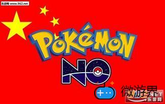 pokemongo(pokemongo下载)