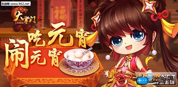 大掌门2攻略(大掌门2攻略一天40级)