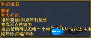 轮回之章羽翼攻略及隐藏英雄密码(轮回之章羽翼六周年隐藏英雄)