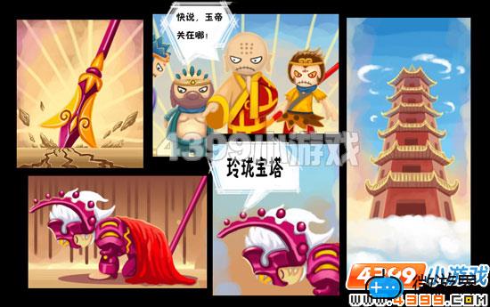 造梦西游3玲珑宝塔进入方法(造梦西游3玲珑宝塔怎么开)