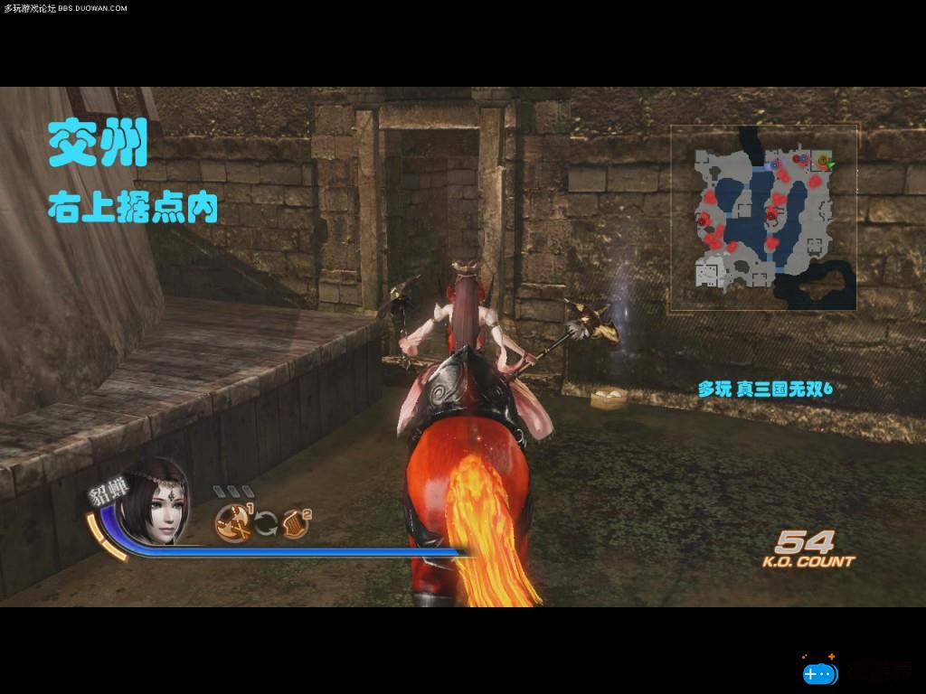 真三国无双6全地图小笼包地点(真三国无双3包子地点一览)