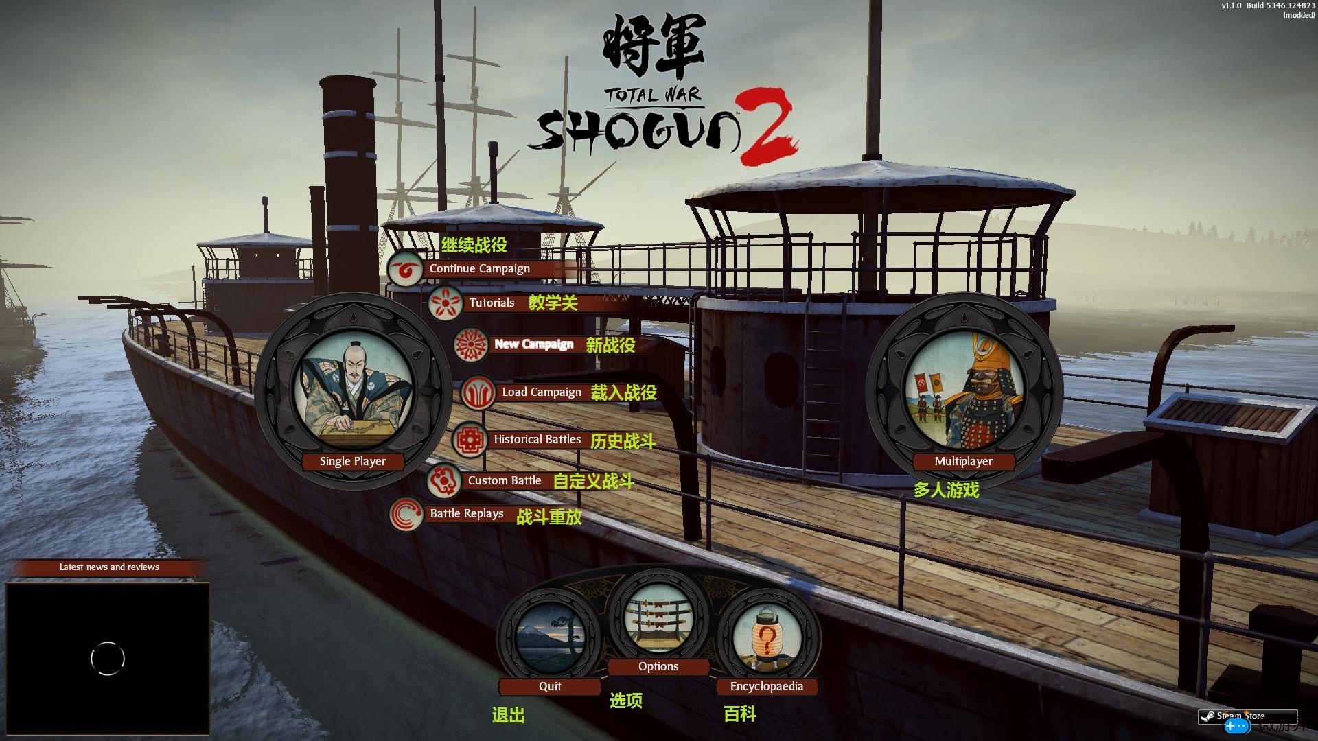 幕府将军2武家之殇汉化(幕府将军2武家之殇汉化用哪个)