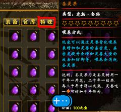 三国小镇常见问题解决(三国小镇bug)