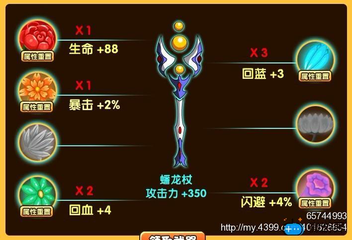 造梦西游3守卫昆仑山唐僧全攻略(造梦西游3唐僧怎么打昆仑山)