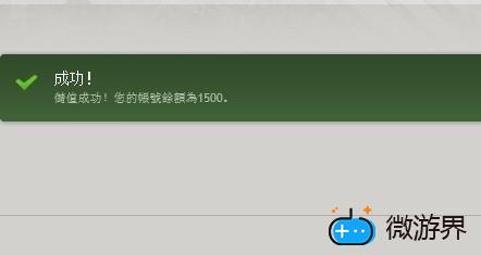 暗黑破坏神3台服数字版价格及购买流程图解(暗黑破坏神3国服价格)