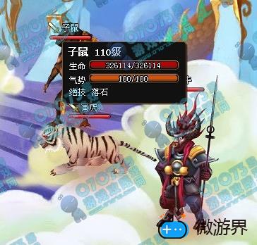神仙道十二生肖二重天攻略(神仙道12生肖九重天)