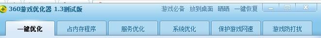lol游戏崩溃解决办法(lol进入游戏崩溃怎么解决)