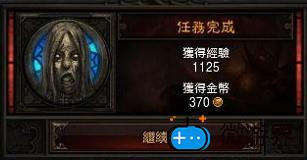 暗黑破坏神3第一章攻略(暗黑破坏神3 第一章)