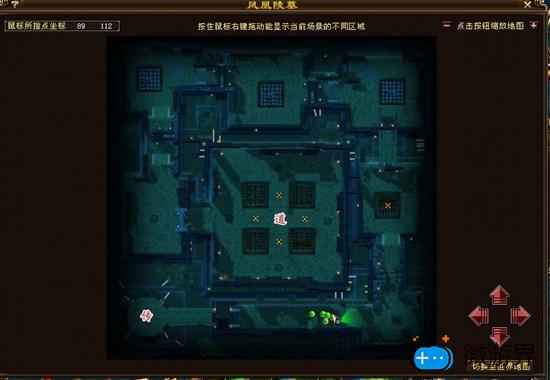 天龙八部3凤凰陵墓攻略(手游天龙八部凤凰陵墓攻略)