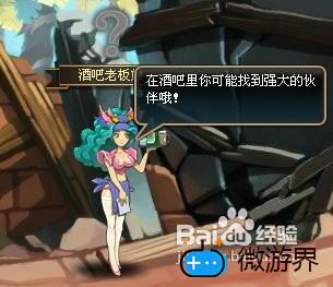 小小海贼王招募船员(小小航海士外传船员招募)