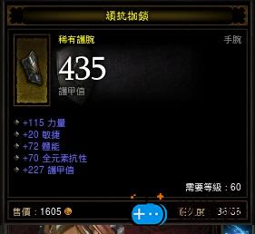 暗黑破坏神3拍卖行赚钱指南(暗黑破坏神3拍卖系统)