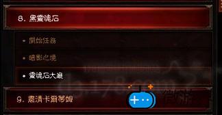 暗黑破坏神3刷等级技巧(暗黑破坏神3刷经验攻略)