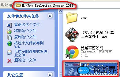 实况足球2012按键设置(实况足球2010按键设置)
