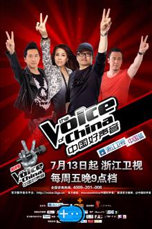 《中国好声音》第二期播出时间(中国好声音第二期全部)