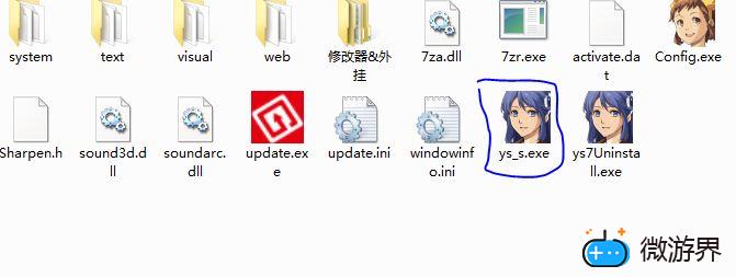 伊苏7运行游戏自动关闭解决办法(伊苏8退出游戏)