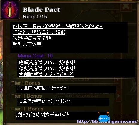 火炬之光2异域行者技能翻译(火炬之光2异域行者技能加点方法分享)