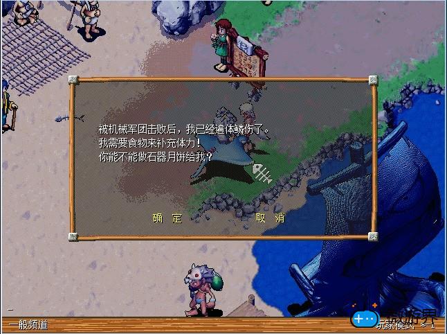 石器时代8.5中秋节狼人任务攻略(石器时代双头狼任务攻略)