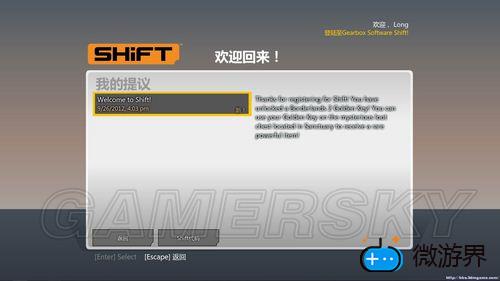 无主之地2正版玩家额外获得金钥匙方法(无主之地2怎么获得钥匙)