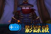 魔兽世界5.0阵营声望图纸一览(魔兽世界声望攻略大全)