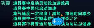 跑跑卡丁车南瓜车Z7怎么样值得买吗？(跑跑卡丁车手游南瓜车)