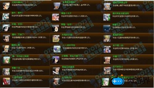 《热血海贼王》攻略(热血海贼王进击的海军攻略)