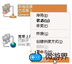 红警2共和国之辉怎么联机(红警2共和国之辉怎么联机啊)