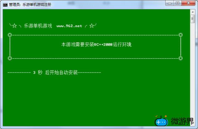 小小地狱之火弹错应用程序初始化失败(小小地狱之火弹错应用程序初始化失败)