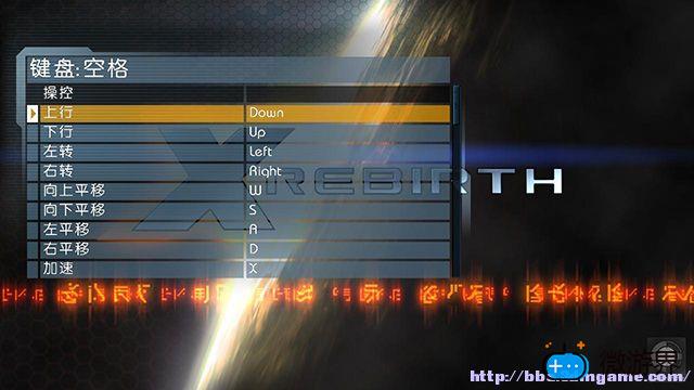 《X重生》攻略(x重生存档位置)