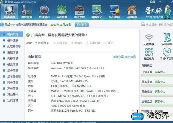 《上古卷轴5》配置相关问题(上古卷轴5配置文件)