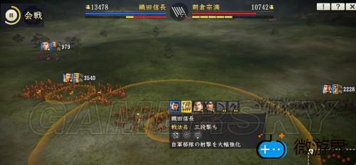 信长之野望14：创造威力加强版合战战法攻略(信长之野望12革新战法)